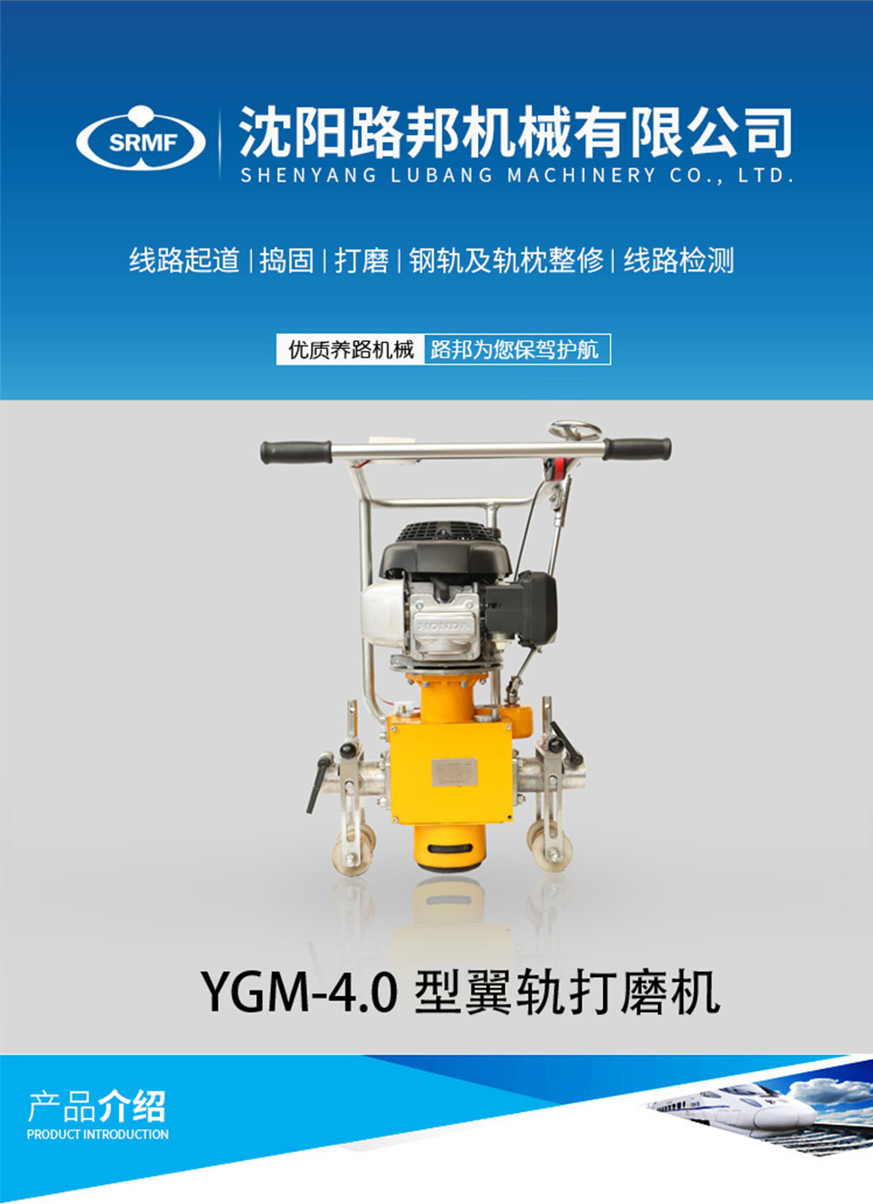 YGM-4.0型翼軌黄瓜视频官网下载