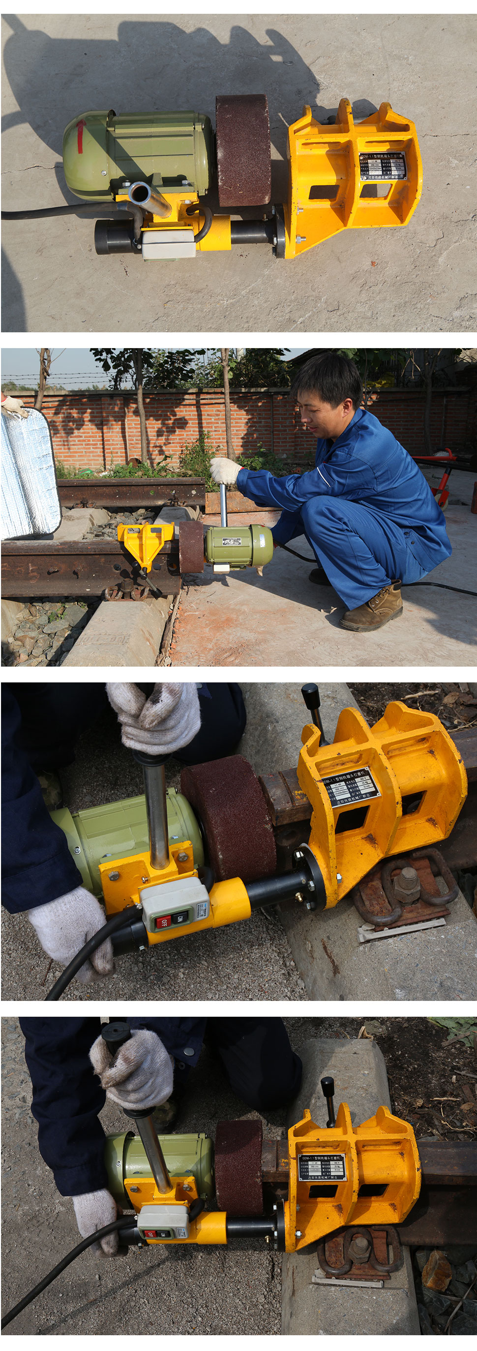 GDM-1.1型鋼軌端頭黄瓜视频官网下载