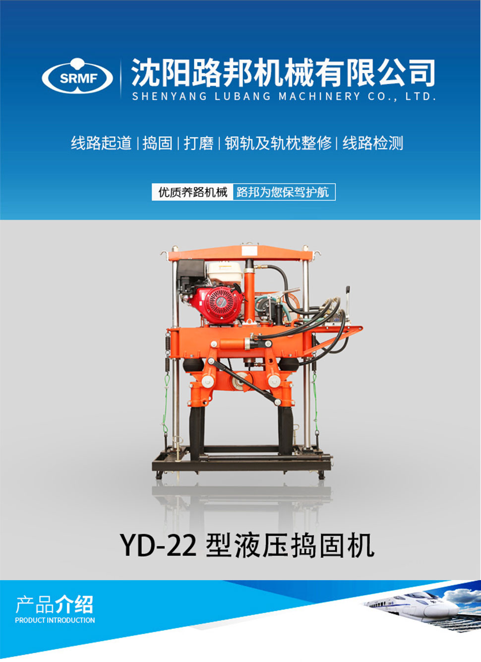 YD-22型液壓黄瓜视频下载入口免费观看