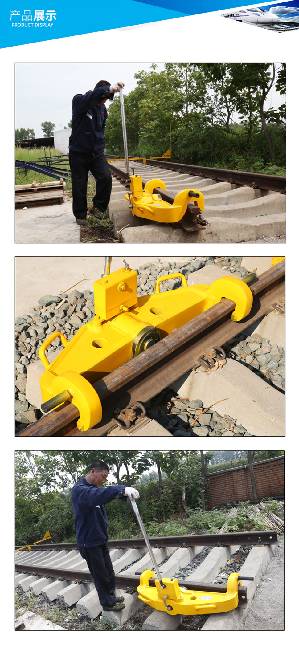 YJT -500型液壓尖軌調直機