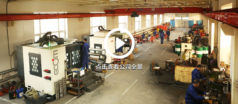 沈陽黄瓜视频下载18機械有限公司