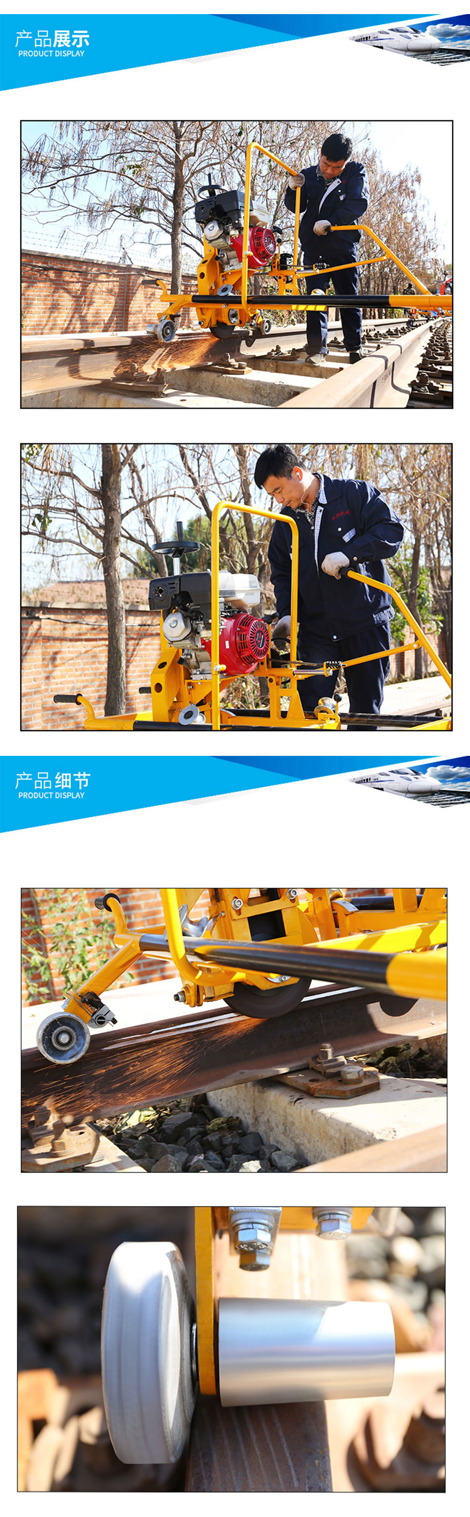 NCM-5.1型內燃道岔黄瓜视频官网下载