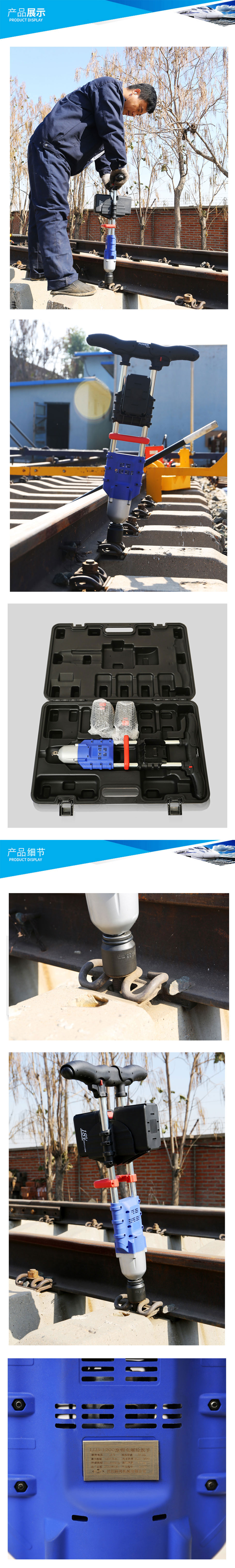 LLB-500型鋰電螺栓扳手