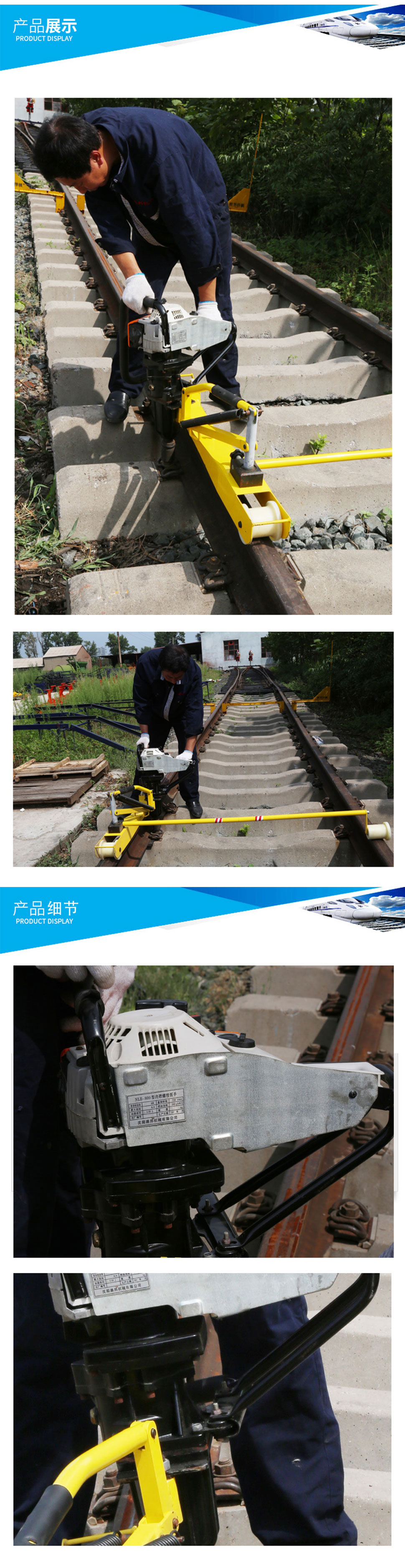 NLB-800型內燃螺栓扳手