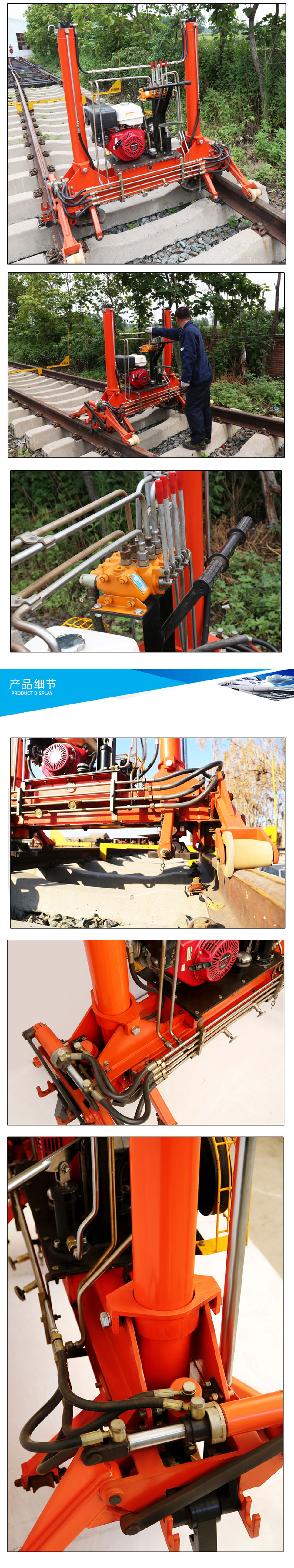 YQJ-200II型液壓高行程起道機