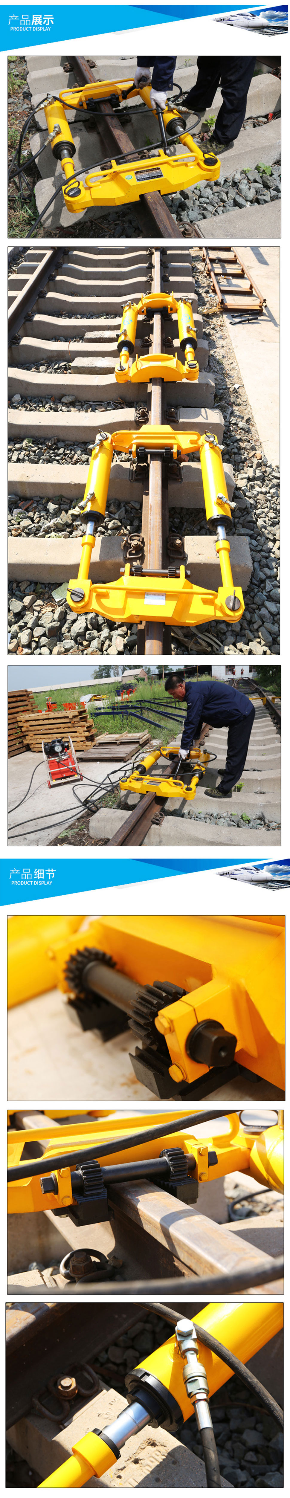 LG-600型液壓鋼軌拉伸器